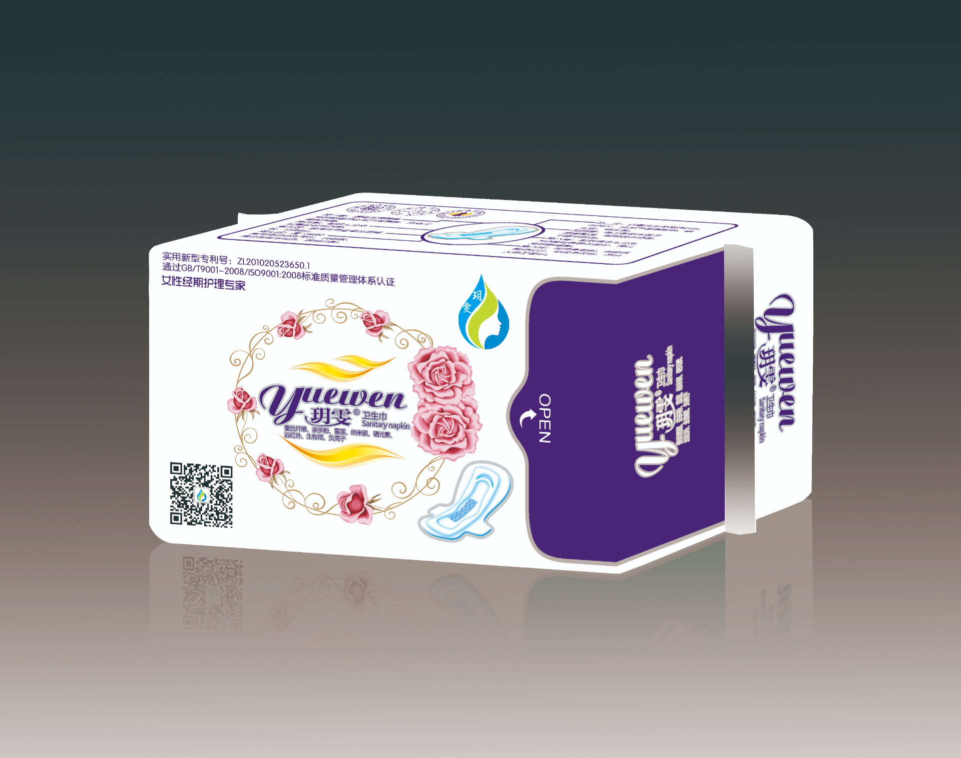 玥雯超長(zhǎng)夜用衛(wèi)生巾