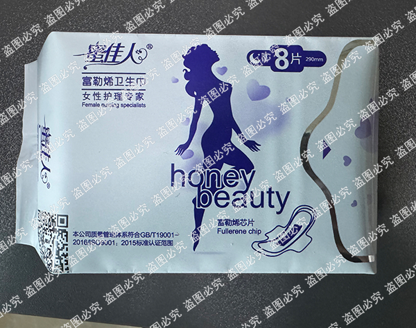 蜜佳人富勒烯夜用
